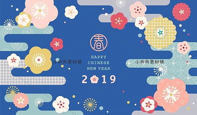 2019新年春节猪年卡通儿童古典年会中式...