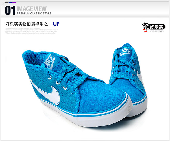 Nike 454544-405 清新校园...