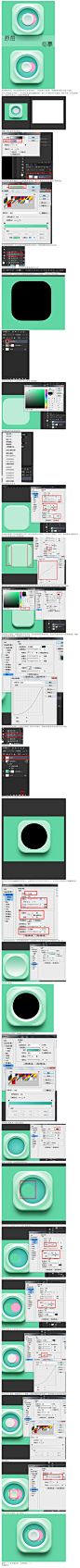教你用ps临摹一个icon图标(5)_UI设计教程_photoshop教程