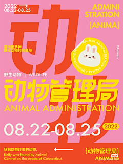 LimXXI采集到Graphic.Poster