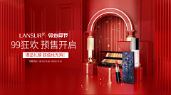 行年MMM采集到钻展海报banner