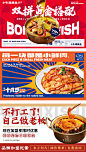 餐饮横版banner海报广告