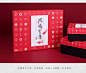 中国风创意新年大号礼品盒年货包装礼盒干果盒狗年礼物盒现货批发-tmall.com天猫
