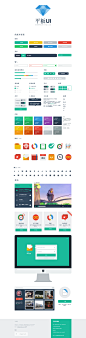 平板UI工具包 - HTML / PSD设计框架