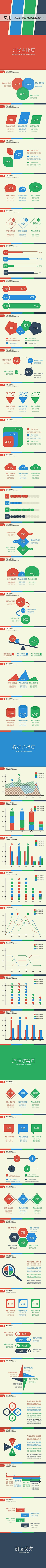 莫负好拾光采集到图胜千言