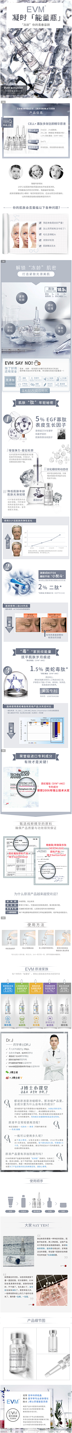 空荡的心zj采集到新氧