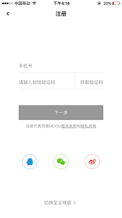 fengfan_1993采集到UI-登录 注册界面