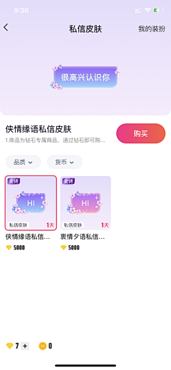 Albertsky采集到app_对话框