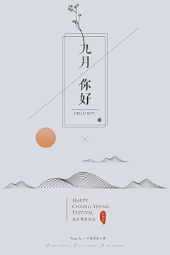 丫头Design采集到APP 引导页