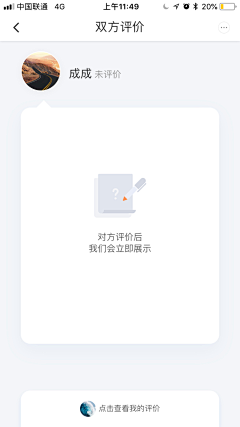 Anna玲采集到★UI【缺省页】