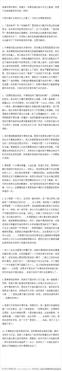 大刘y采集到Data.Article