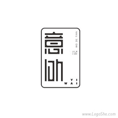 丶naMe采集到LOGO