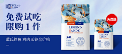 么么大王采集到电商-海报banner