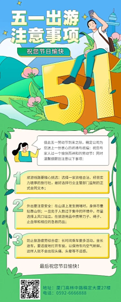 aqbyyj采集到H5-长图