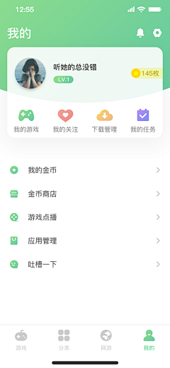 lDistant采集到UX/UI