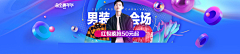 是否还有你采集到banner