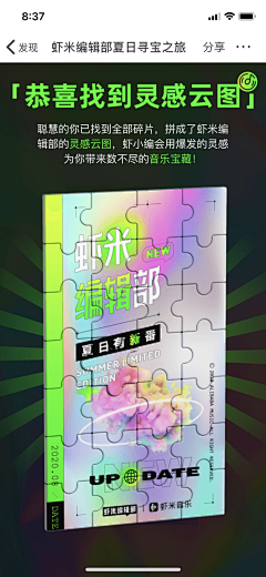 王小乐leshi采集到H5