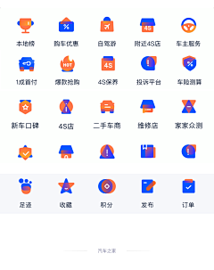 liukong采集到APP-金刚区