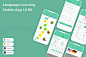语言学习移动应用APP UI KIT