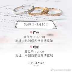 Jo乔采集到IPRIMO