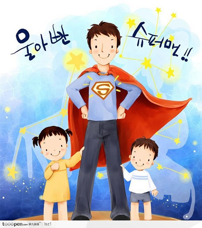 超人父亲韩国手绘插画高清摄影桌面壁纸图片...
