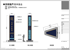 子虚赋采集到导视布展。