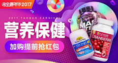 andy_520采集到banner