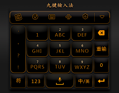 Jingz++采集到Keyboard themes