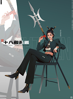 坏得狠的糟老头采集到女性原画