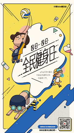 ngng采集到banner