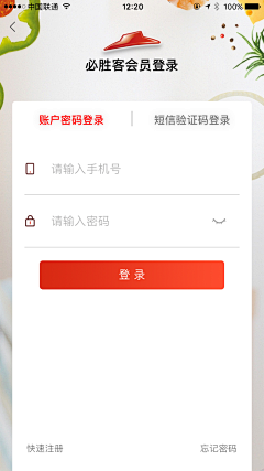 puff_love采集到APP登录注册