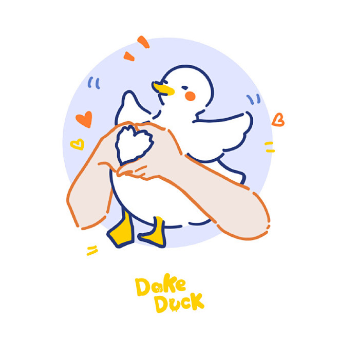 #duck不必# 被抓住了？？？ ​​​...