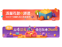 崔宸樍采集到banner