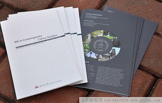 北京师范大学宣传册折页设计画册设计,宣传...