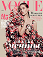 Grace Elizabeth on Vogue Russia April 2017 Cover