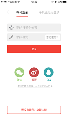 etoo0oog采集到A-UI-Login