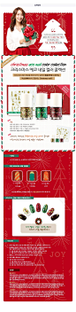[LIMITED EDITION] Innisfree Christmas Eco Nail Color Collection | ~The Cutest Makeup~