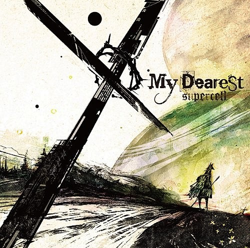 罪恶王冠 OP - My Dearest...