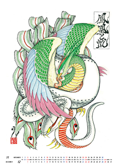 鞭挞-Tattoo采集到wen