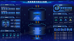 逆着时间的方向采集到管理系统