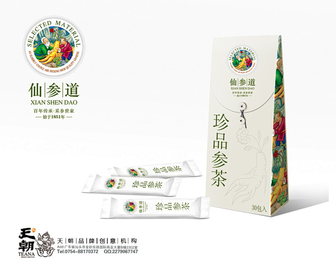 天朝品牌创意设计机构展厅 - 中国包装设...