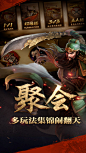 #banner##游戏#<br/>- 来自花瓣 <a class="text-meta meta-mention" href="/emgosd/">@emgosd</a> 的 Banner - 游戏 画板