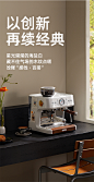柏翠PE3899双锅炉意式全半自动咖啡机家用奶泡机研磨一体机小型-tmall.com天猫