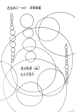 知饰采集到我的画—控线练习