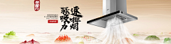 蹦跶HB采集到Banner