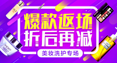 yoyo-yueng采集到banner-官方活动