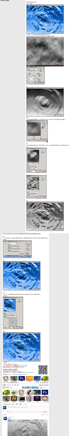 88kGea6H采集到滤镜效果