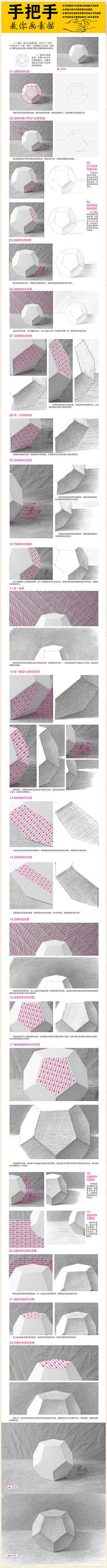 -宁吉-采集到孩子们