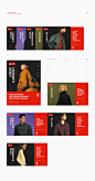 Uniqlo on Behance