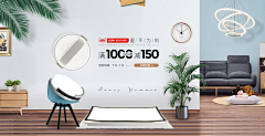 iclover590采集到DS~海报日常banner